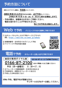チラシ
