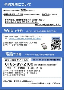 チラシ