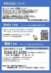 チラシ