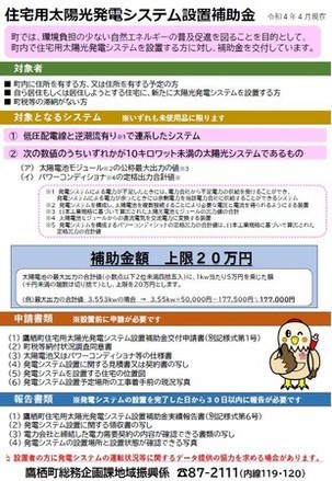 チラシ