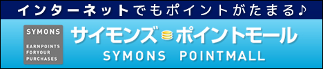 サイモンズ・ポイントモールのバナー