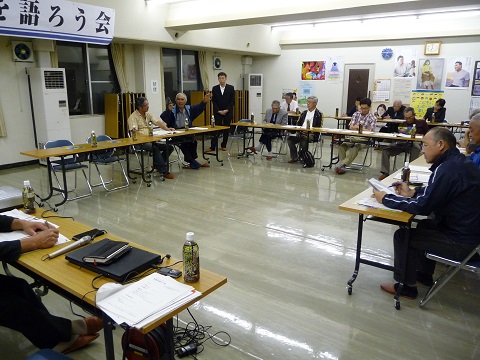地域を語ろう会(北成地区)