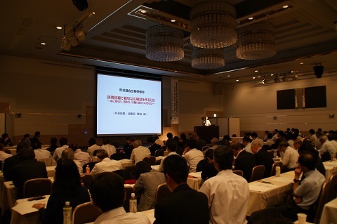 全道町村議会広報研修会