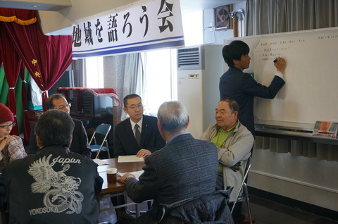 地域を語ろう会（中央地区）