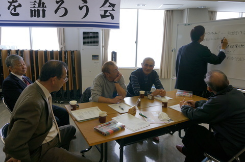 地域を語ろう会(北成地区)