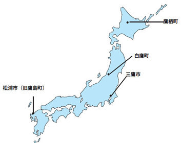 交流都市の地図