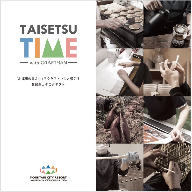 TAISETSU TIME-with CRAFTMAN-