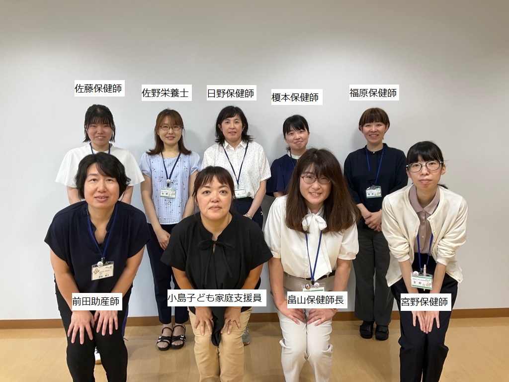 担当する職員