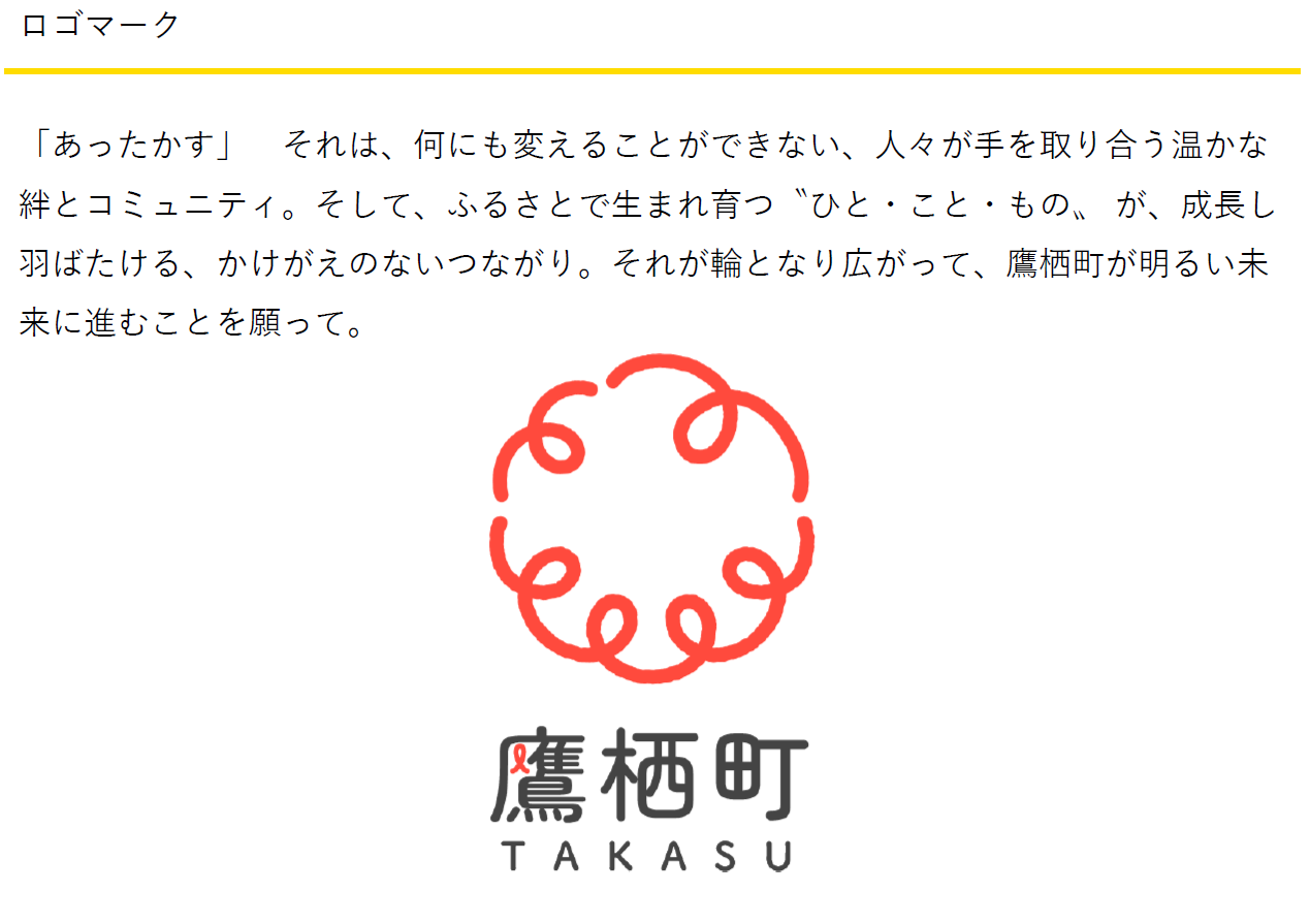 ロゴマーク
