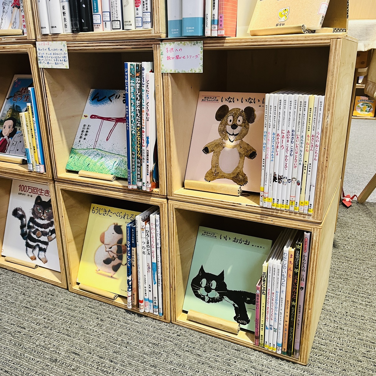 おすすめ本棚リレー 2