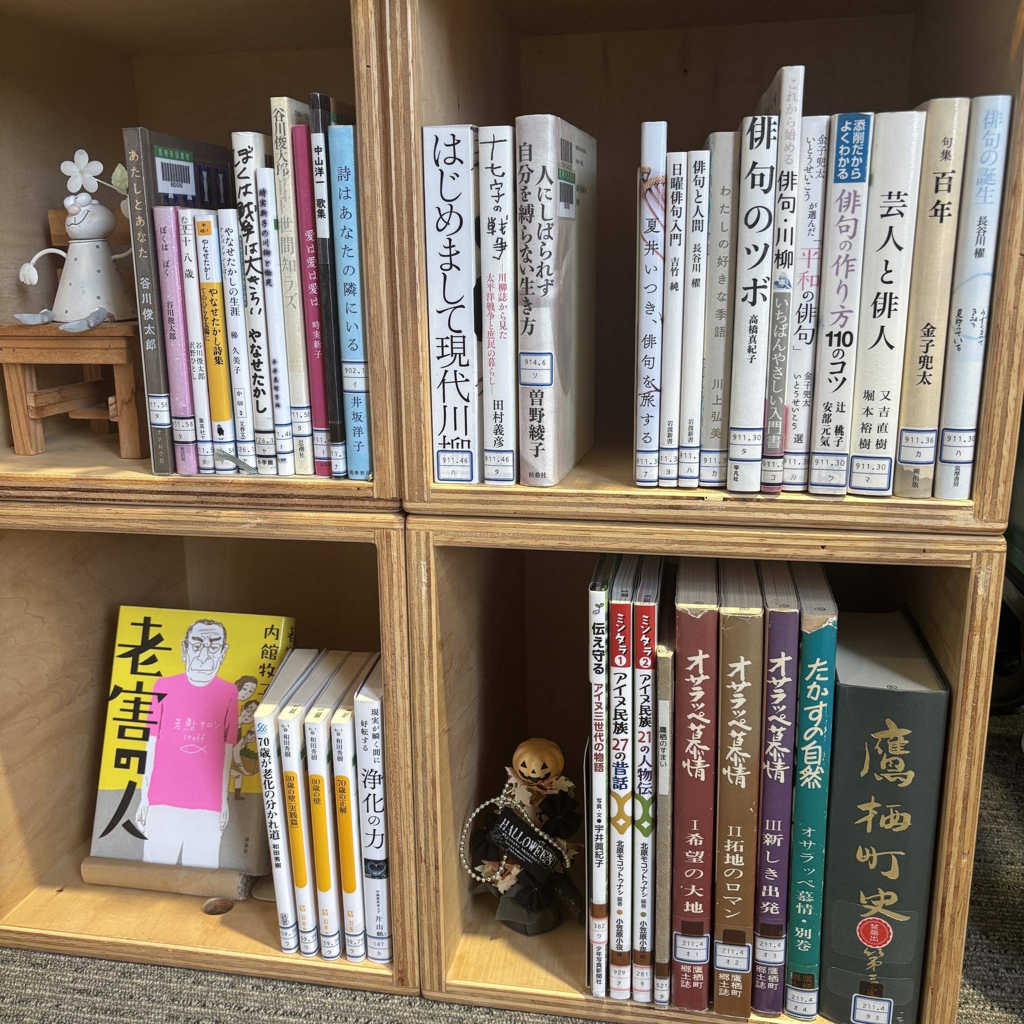 おすすめ本棚リレー 2