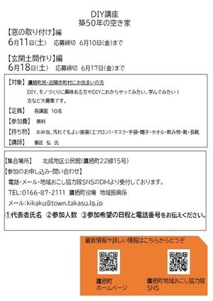 うら