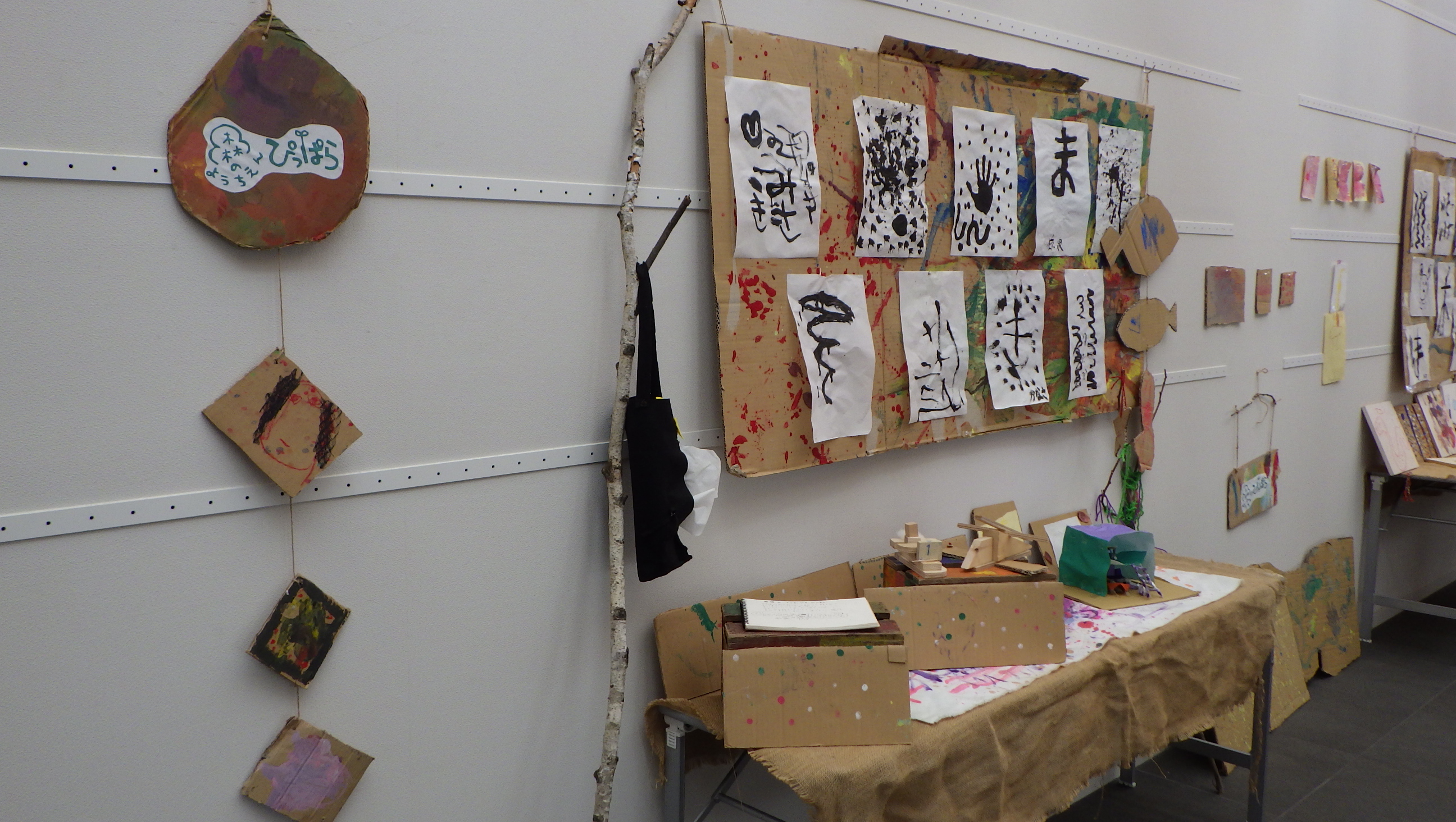 展示1