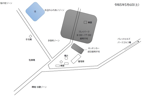 5月6日会場図