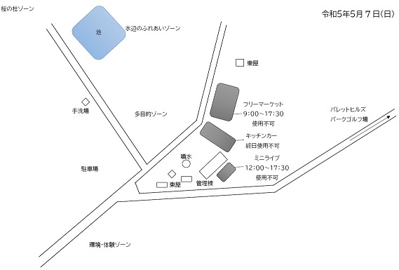 5月7日会場図