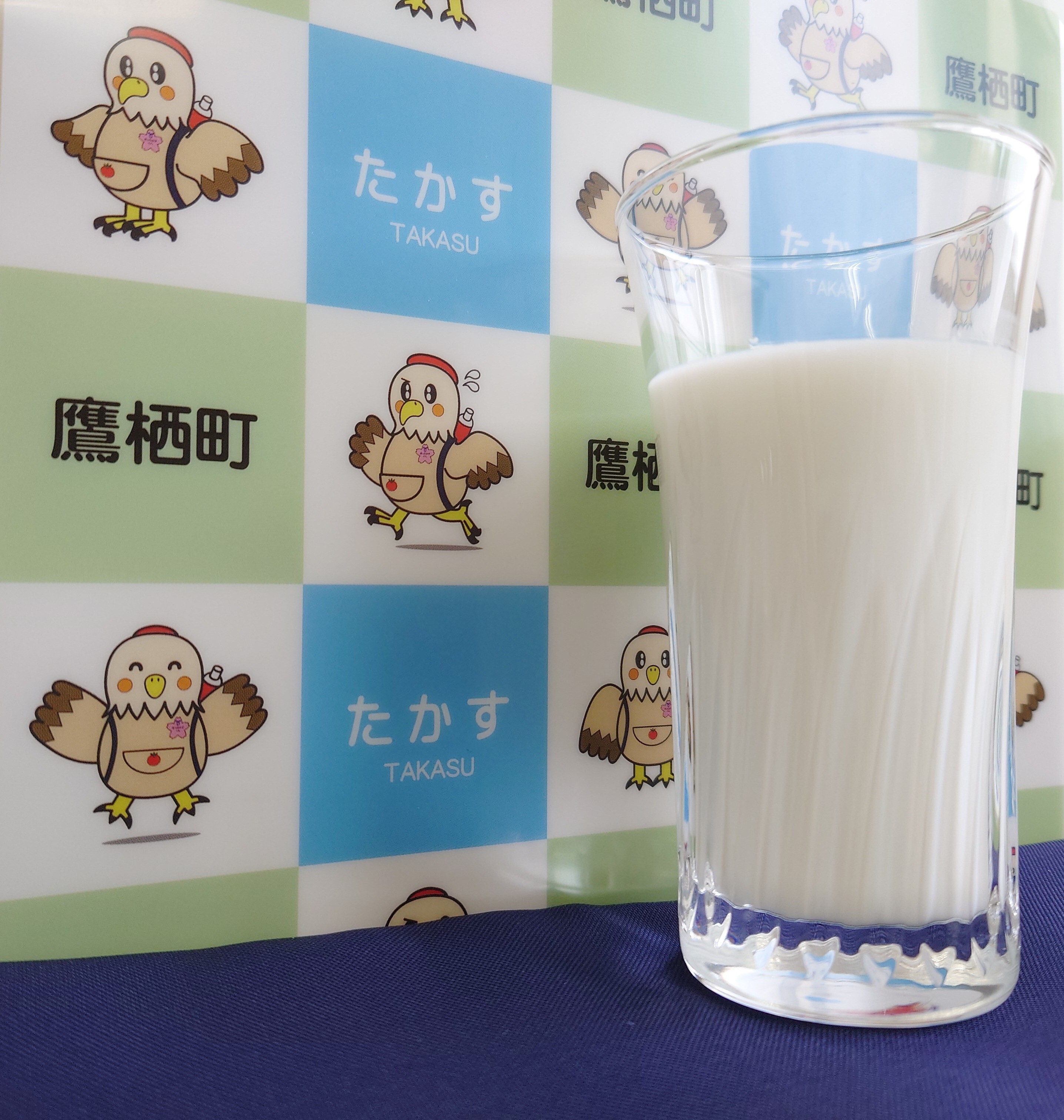 牛乳消費1