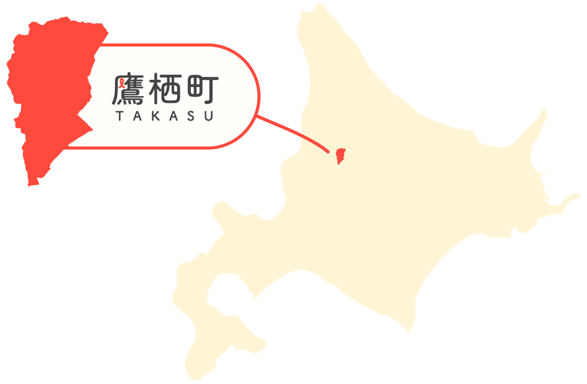 鷹栖町