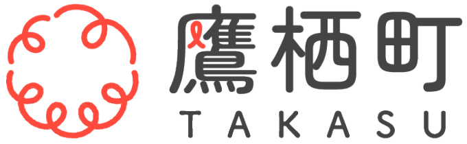 鷹栖町公式ホームページ