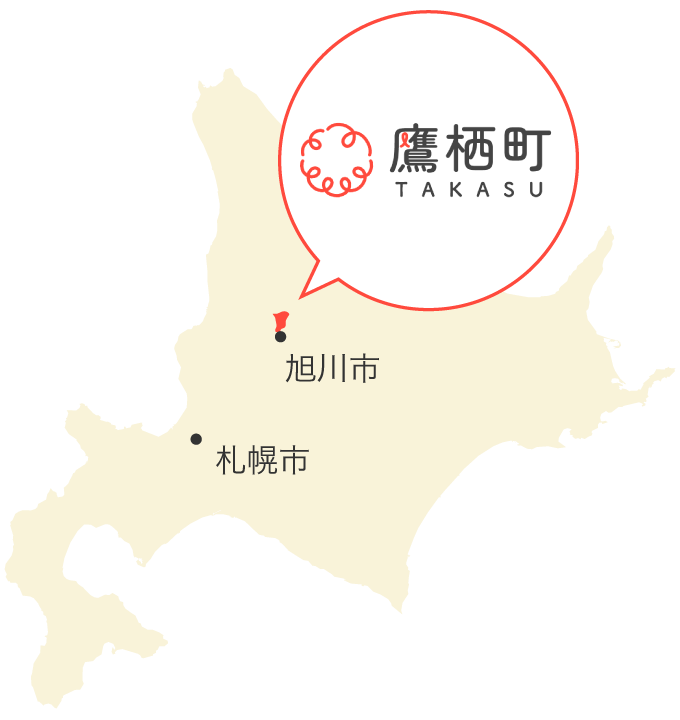 鷹栖町