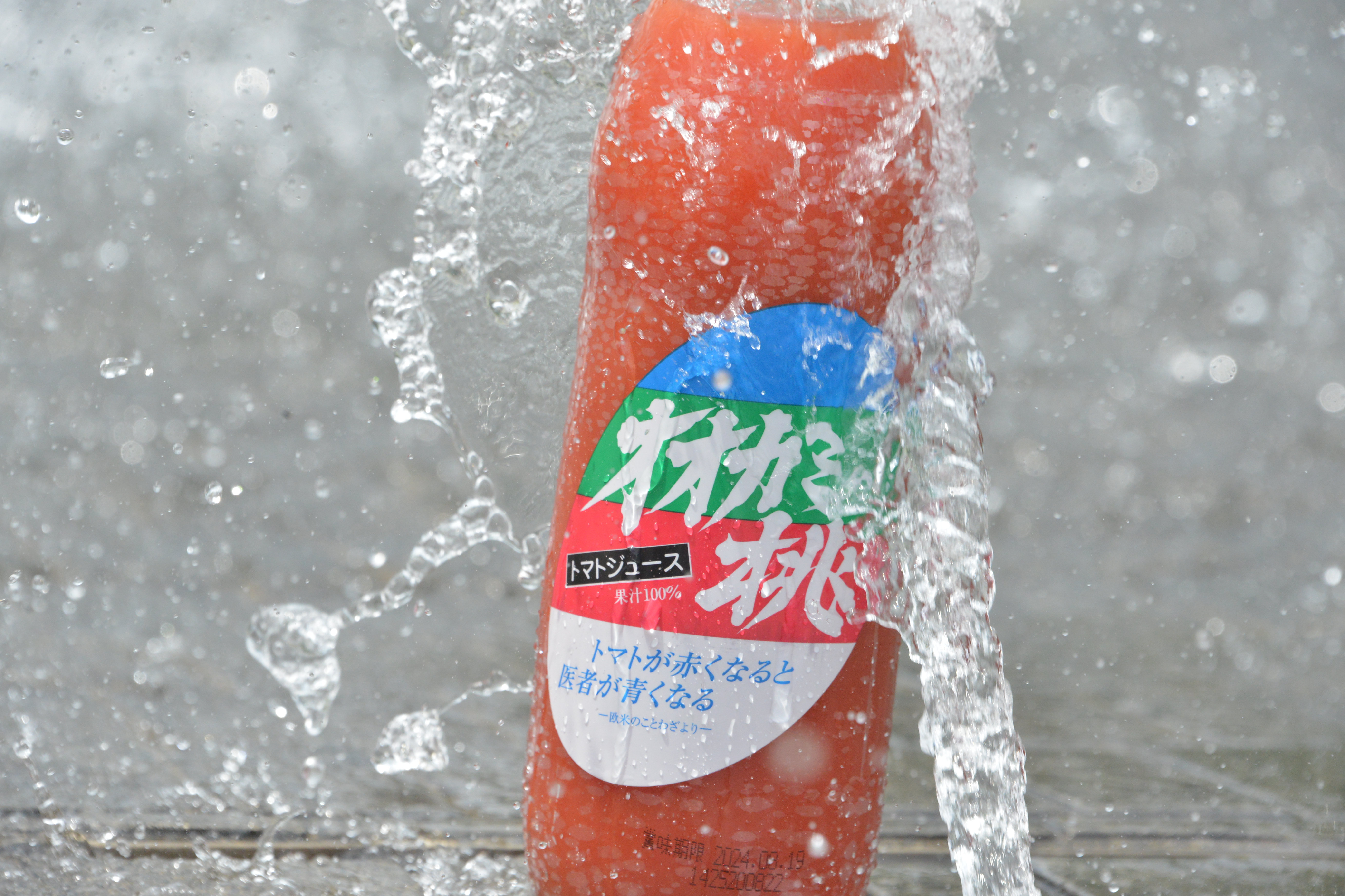 鷹栖町ふるさと納税の画像