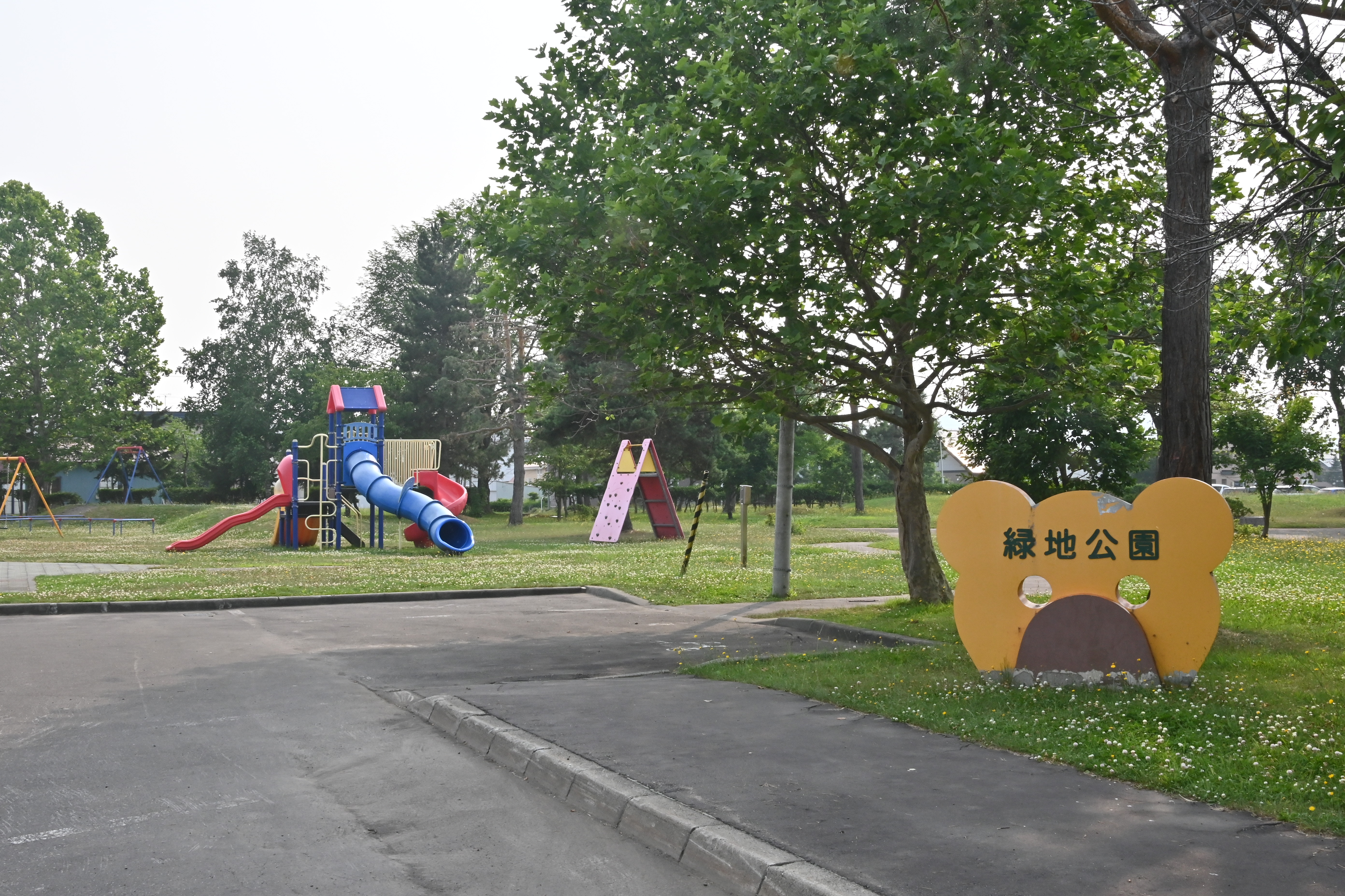 緑地公園・全体の画像