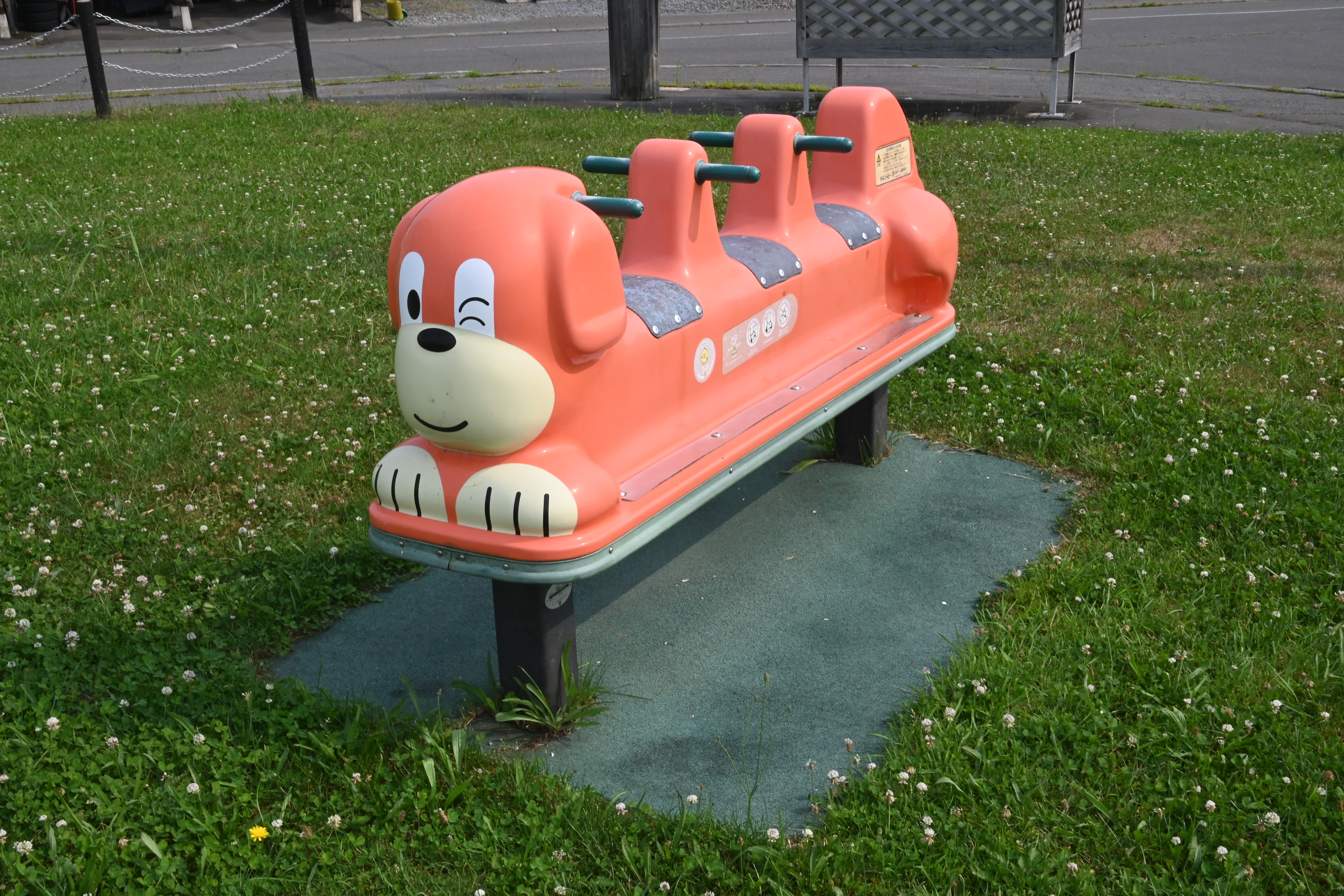 にこにこ公園・スプリングの画像