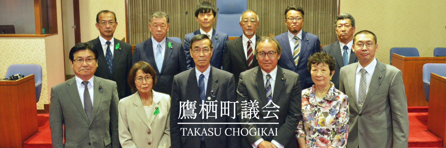 議員の集合写真