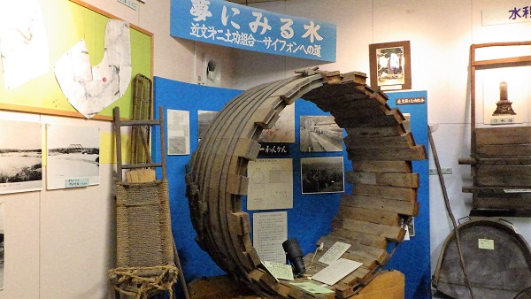 館内のご紹介の画像1