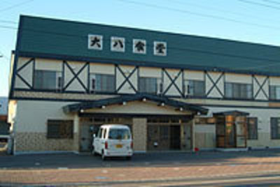 大八食堂の画像