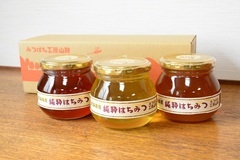 みつばち工房 山路の画像