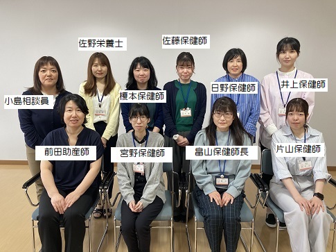 担当する職員の画像