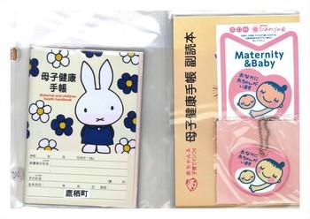 あったかすまいるの画像2