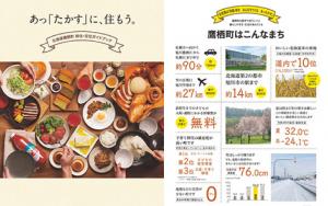 ガイドブックのサムネイル