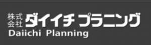 株式会社ダイイチプラニング