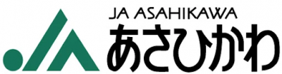 あさひかわ農業協同組合