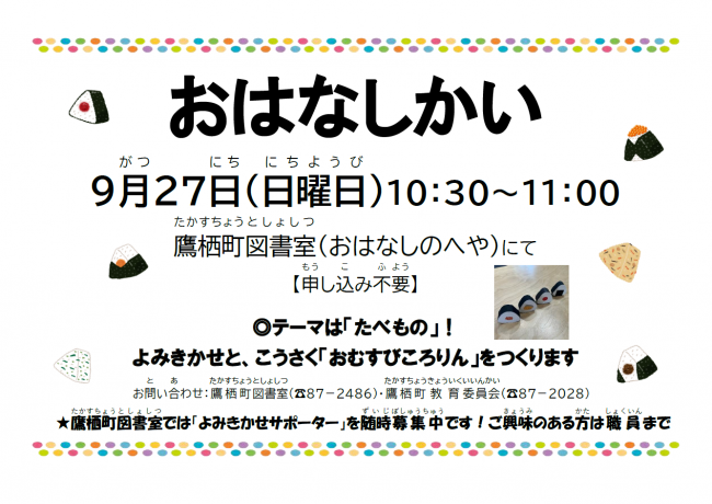 ちらし