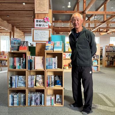 館山さん