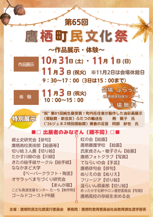 表