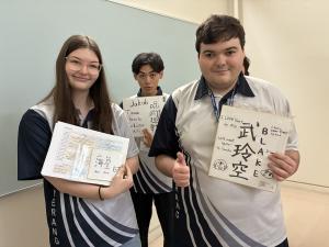 中学校6