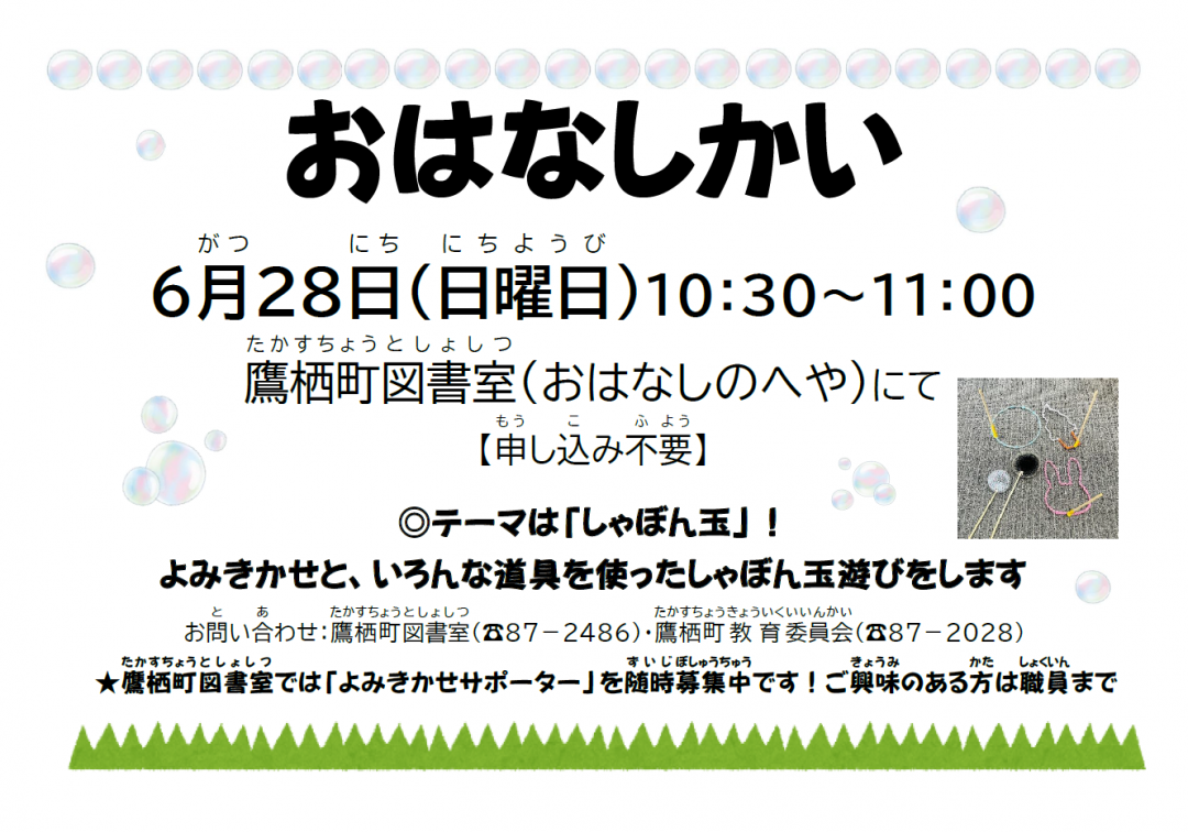 ちらし