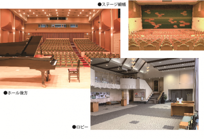 ホール内観