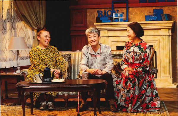 沼の中の淑女たち