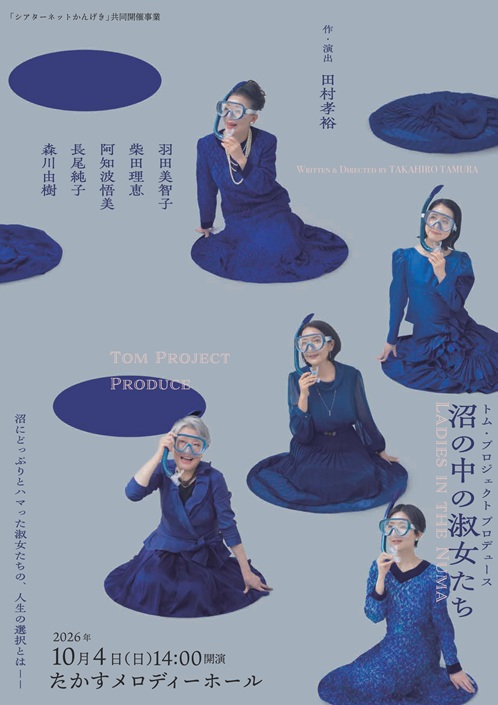 チラシ画像