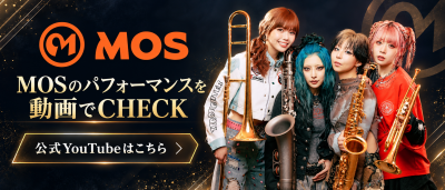 MOS公式YouTubeチャンネル